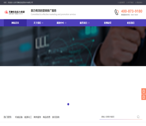 北京天酬优选信息技术有限公司