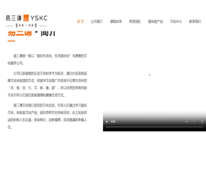 易三谦（深圳）珠宝文化