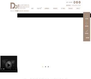 度品牌创意机构