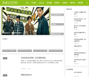 分享知识百科问答