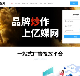 【亿媒网】