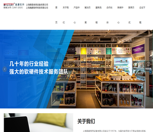 上海颐豪商用设备有限公司