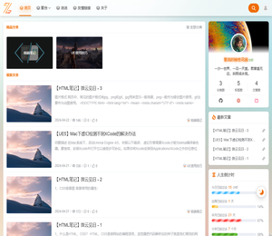 紫流的秘密花园