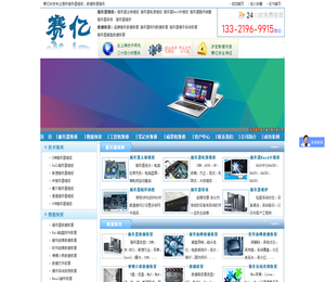 上海服务器维修专业公司，ibm,dell,hp服务器数据恢复，争创服务器维修第一品牌