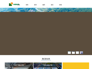 太阳能光伏发电