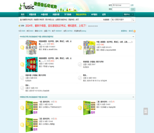 我爱音乐考试网