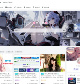樊不烦