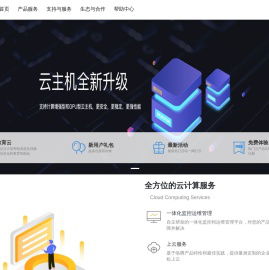 络腾网络