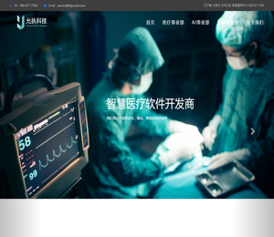 大连允执科技有限公司