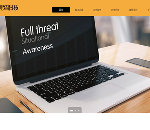 虎特信息科技（上海）有限公司