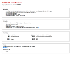 天津祥瑞盛达建筑工程有限公司
