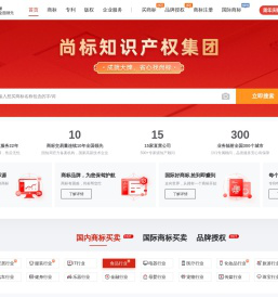 商标转让