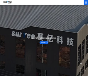 北京赛亿科技有限公司