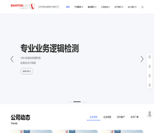 北京沃顿在线信息技术有限公司