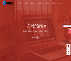 云南量力科技发展有限公司