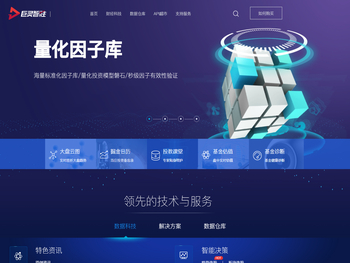 巨灵智胜数据云