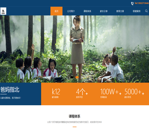 爸妈指北信息咨询工作室