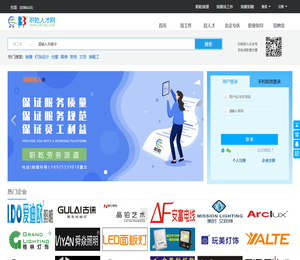 博天人才网专业服务珠三角地区辐射全国的专业人才网站,博天人才网集人才求职BOSS招聘