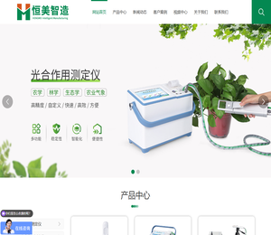 果蔬呼吸测定仪