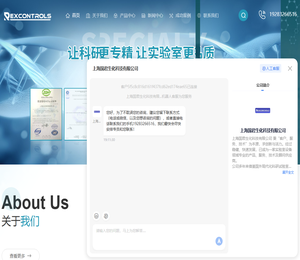 上海百级通风柜