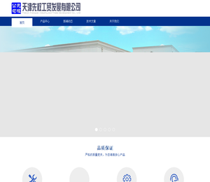 催化剂评价装置,化学吸附仪,原位红外,TPD,TPR,VOC,SCR