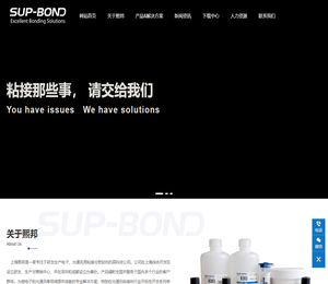 上海熙邦应用材料有限公司