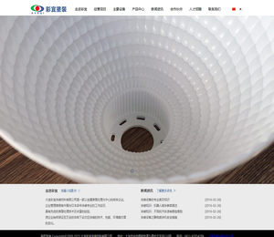 大连彩宜涂装材料