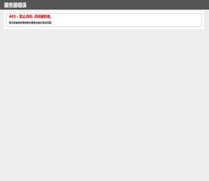 广州朋乐服装有限公司