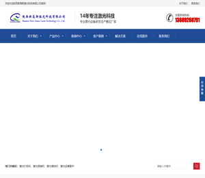 国家级科小企业