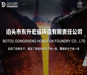 铸铁井圈井盖,铸铁篦子,不锈钢井盖,铸钢件,除尘设备,成套设备.