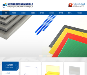 PP板,PVC板材,PVC透明板