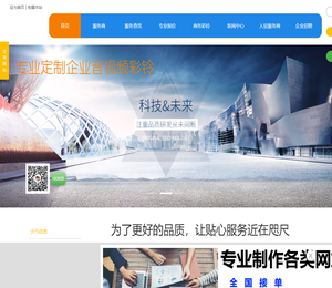 赋培森（湖北）科技有限公司