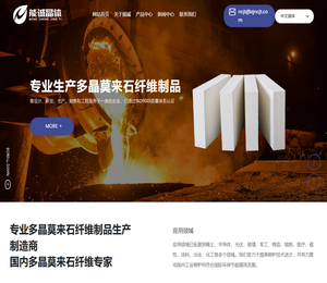 浙江能诚晶体纤维有限公司