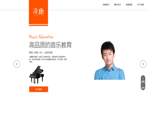 汲趣音乐，启迪智慧