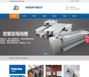 扬州恒庆电气有限公司