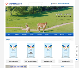 河南亚卫动物药业有限公司