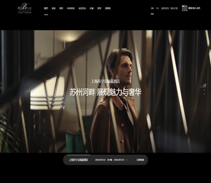 上海苏宁宝丽嘉酒店