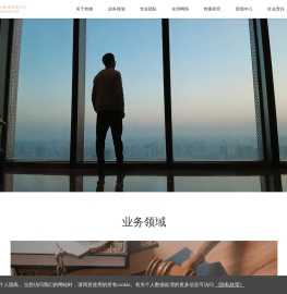 炜衡律师事务所