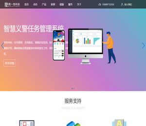 西宁小程序开发公司,西宁软件公司,西宁网站建设,西宁网站制作,青海青一色电子科技有限公司