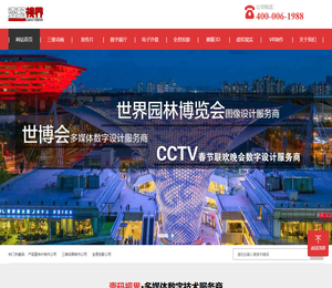 数字展厅设计公司