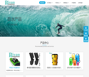 无锡市瑞万户外用品有限公司