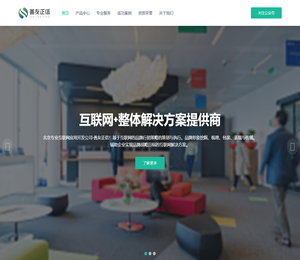 善友正信（北京）科技有限公司