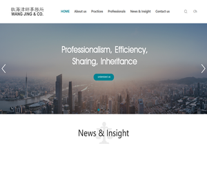 广东敬海律师事务所网站