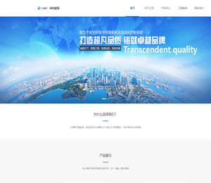 北京中科建环科技有限公司