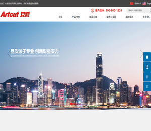 石家庄摩克速绘数控设备有限公司