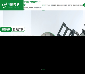 变压器骨架,电木骨架,贴片骨架,磁环底座,磁环白壳