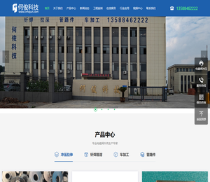 电磁阀外壳，电磁阀外壳冲压件，电磁阀外壳加工，电磁阀外壳生产厂家