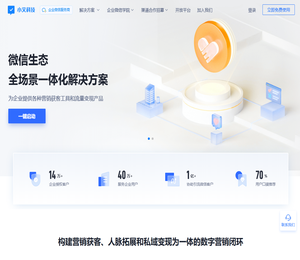 弗德,弗德生物,弗德生物科技,杭州弗德生物科技