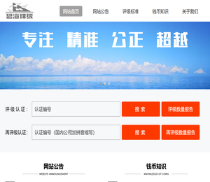 天长市碧海文化发展有限公司