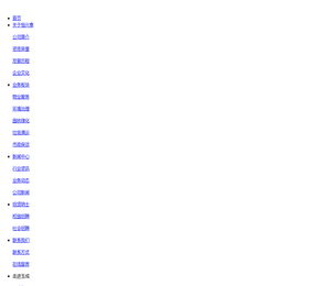 北京恒兴泰物业管理有限公司